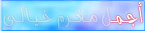 -ــ_أجمل مغرم متميز-ـ_ -ــ_أجمل مغرم متميز-ـ_