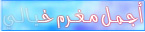M أجمل مغرم ذهبي M M أجمل مغرم ذهبي M
