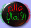 لا مساهمات جديدة لا مساهمات جديدة