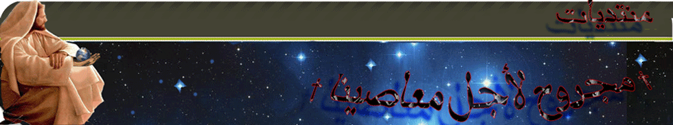 JeSuS pAsSi0n FoRuM