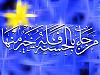 اطلع على آخر مُساهمة اطلع على آخر مُساهمة
