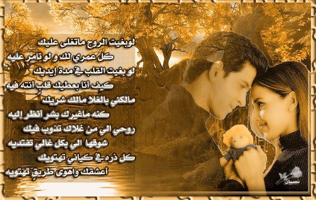 <font color=red>منتديات قصة حب</font>