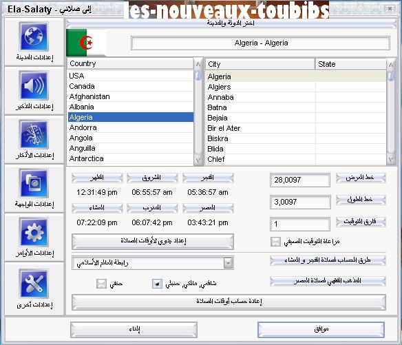 TÉLÉCHARGER WAHYATI 3ANDAK GRATUITEMENT GRATUITEMENT 3ANDAK TÉLÉCHARGER WAHYATI