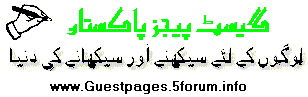 ::Guestpages Pakistan::