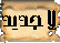 لا مساهمات جديدة لا مساهمات جديدة