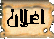 لا مساهمات جديدة لا مساهمات جديدة