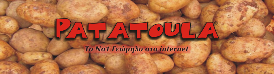 patatoula