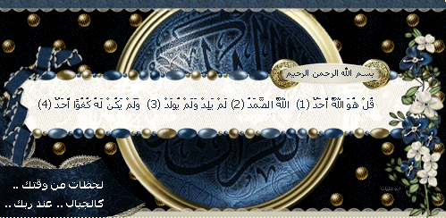 منتدى المحبين في الله