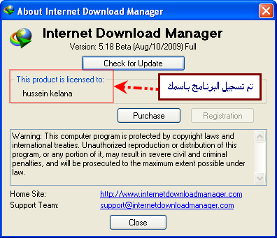  Internet Download Manager 39652310.png