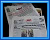 نظرة فى صحف ومجلات اليوم