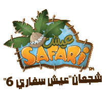 المتواجدون الآن ؟
