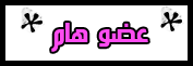 مهندس مميز مهندس مميز