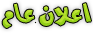 لا مساهمات جديدة لا مساهمات جديدة