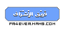 مشرفة مشرفة