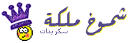 مُشرِفَـﮧ قِسْمُ التّرفيـﮧ ~ مُشرِفَـﮧ قِسْمُ التّرفيـﮧ ~