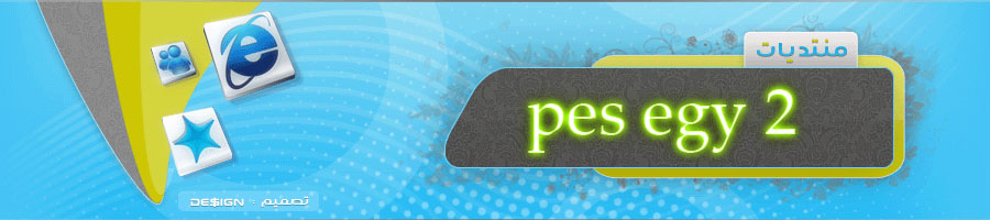 PesEgy2