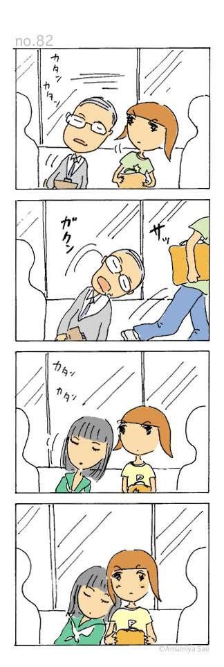 manga_10.jpg